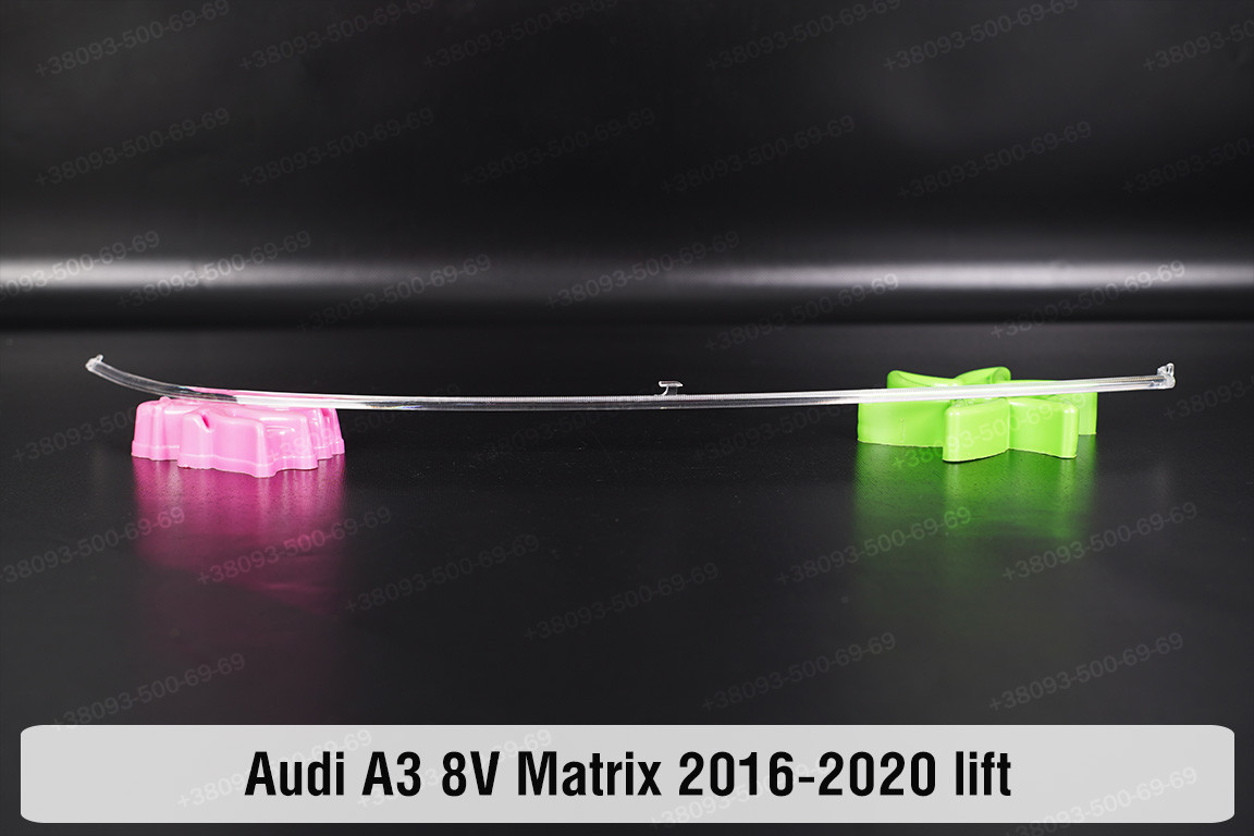 Світловод фари Audi A3 8V Matrix (2016-2020) рест довгий правий