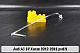 Світловод фари Audi A3 8V Xenon (2012-2016) дорест лівий, фото 3