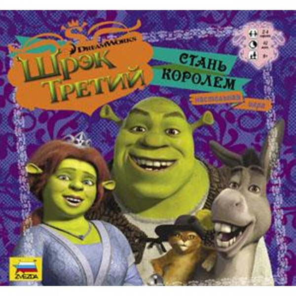 Шрек-3. Стань королем, фото 1