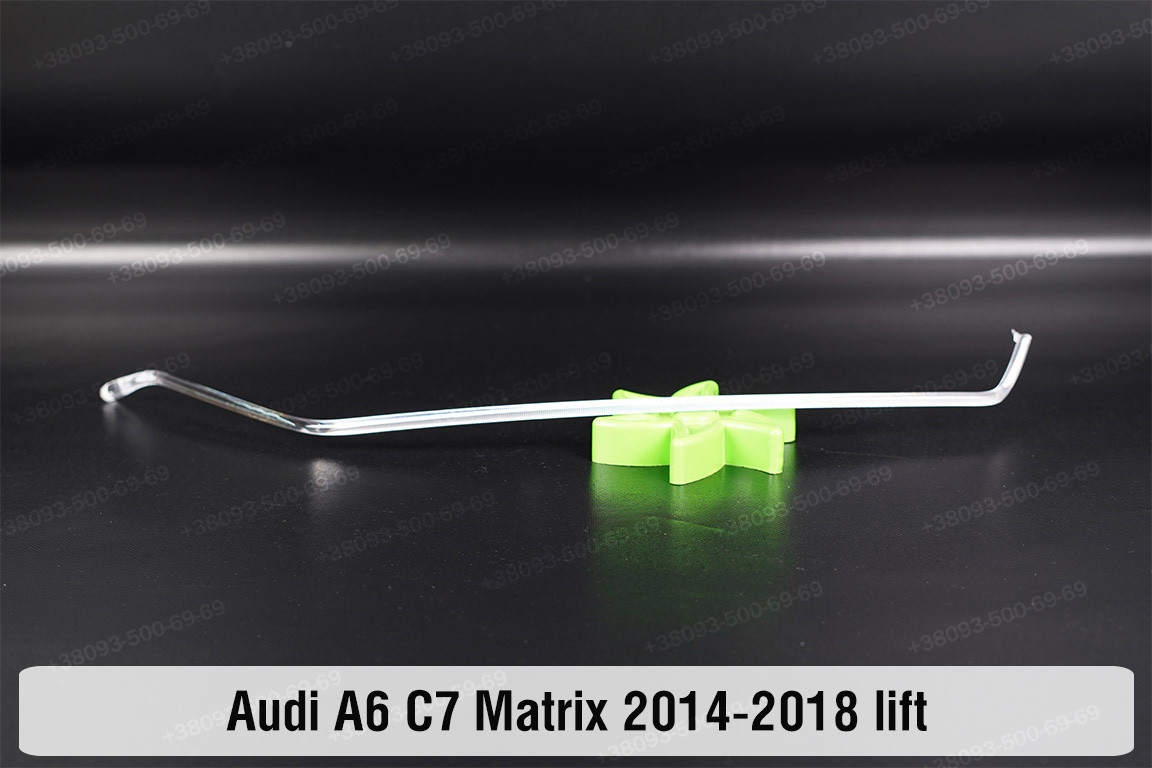 Світловод фари Audi A6 C7 Matrix (2014-2018) рест верхній правий