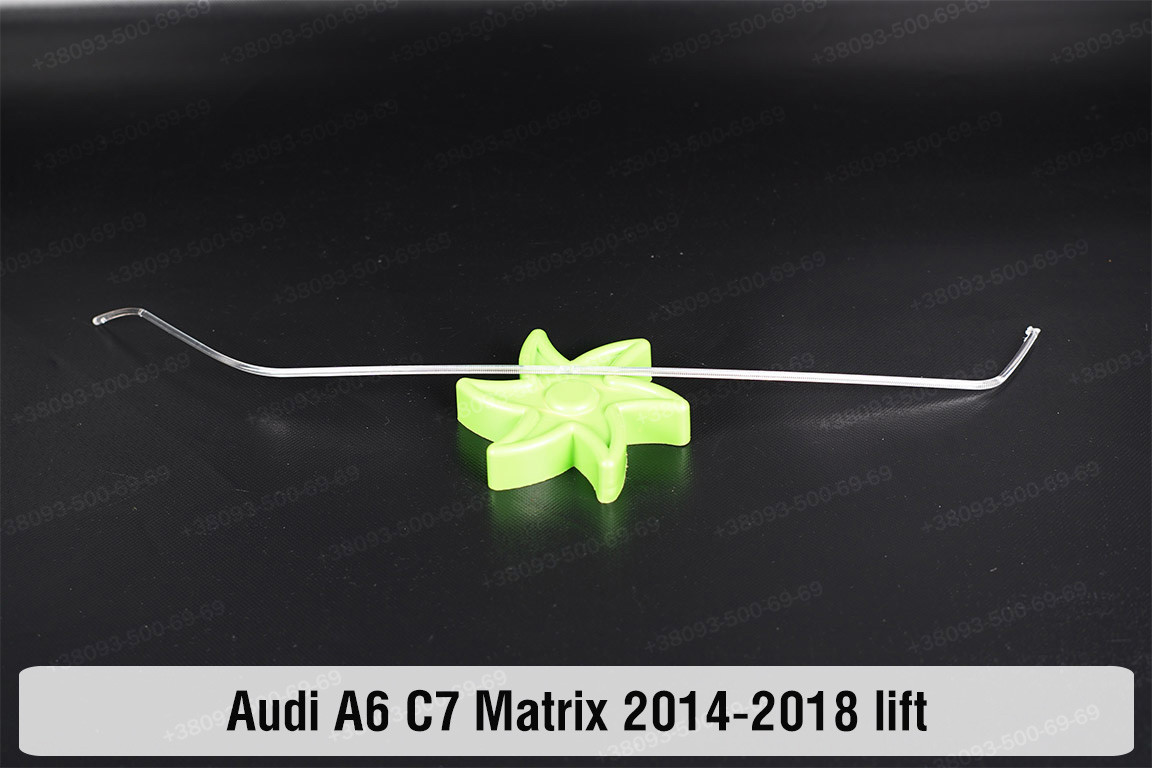Світловод фари Audi A6 C7 Matrix (2014-2018) рест внутрішній правий, фото 1