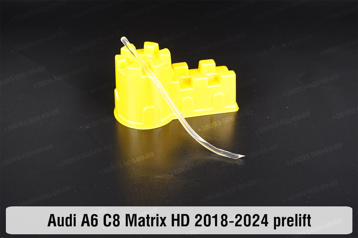 Світловод фари Audi A6 C8 Matrix HD (2018-2024) дорест боковий внутрішній правий