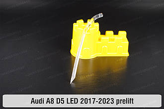 Світловод фари Audi A8 D5 LED (2017-2023) дорест короткий зовнішній лівий