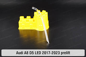 Світловод фари Audi A8 D5 LED (2017-2023) дорест короткий зовнішній правий