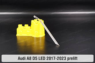 Світловод фари Audi A8 D5 LED (2017-2023) дорест короткий середній правий