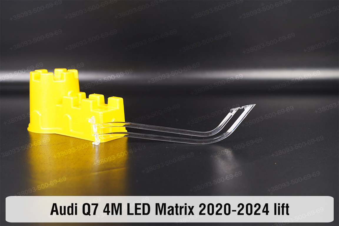 Світловод фари Audi Q7 4M LED Matrix (2020-2024) рест боковий нижній правий, фото 1
