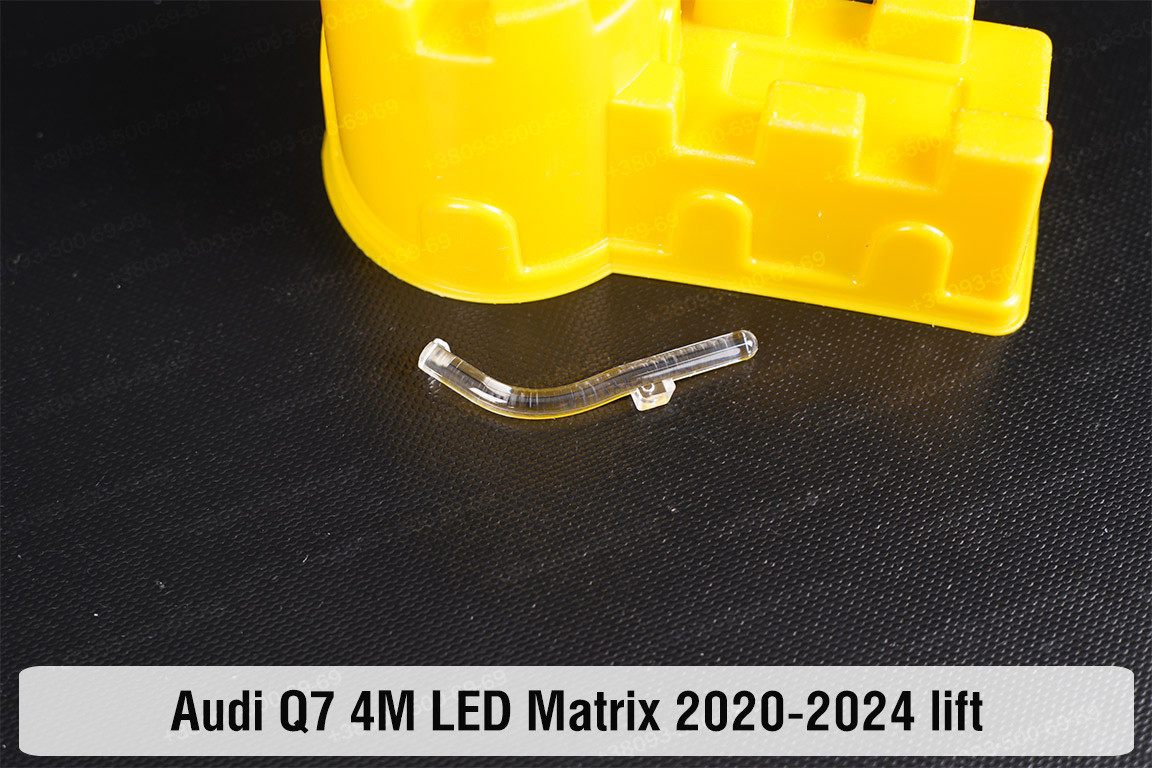 Світловод фари Audi Q7 4M LED Matrix (2020-2024) рест внутрішній лівий, фото 1