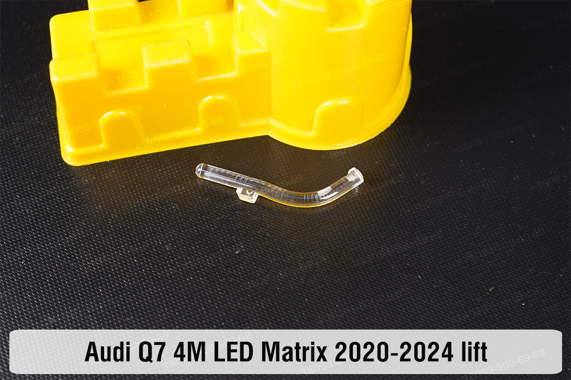 Світловод фари Audi Q7 4M LED Matrix (2020-2024) рест внутрішній правий