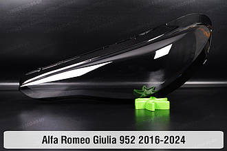 Скло фари Alfa Romeo Giulia 952 (2016-2024) ліве