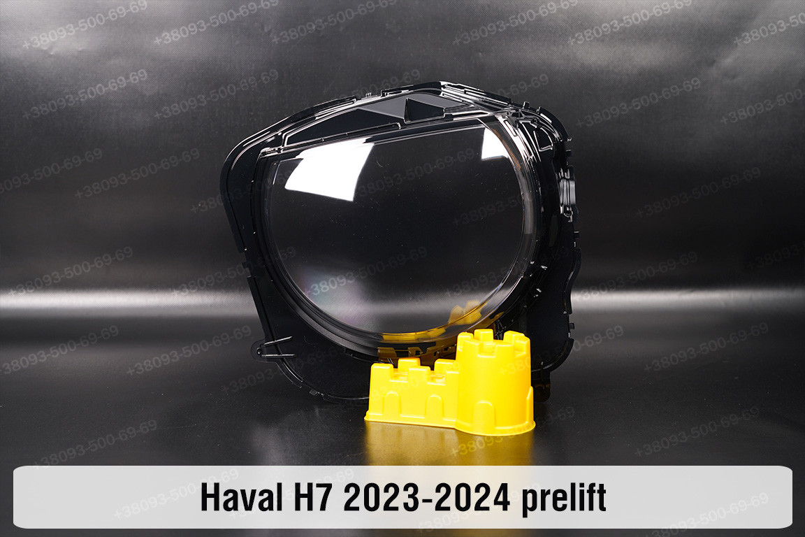 Скло фари Haval H7 (2023-2024) дорест ліве, фото 1