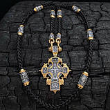 Шовковий шнурок із позолоченими вставками та Перехідником під хрест або підвіску., фото 3