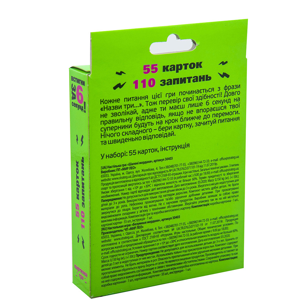 Product image preview