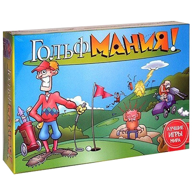 ГольфМанія, фото 1