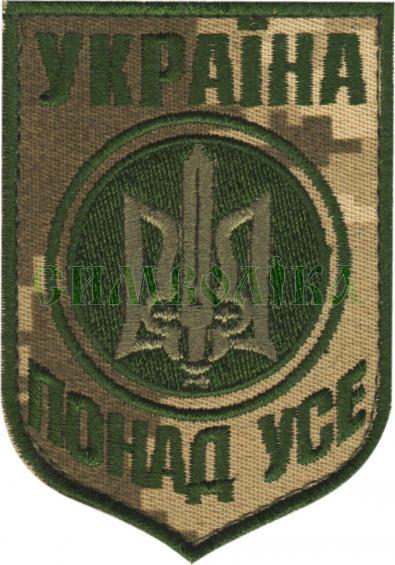 Шеврон PATCH ПАТРІОТ Україна понад усе / тк.NDU , на липучці