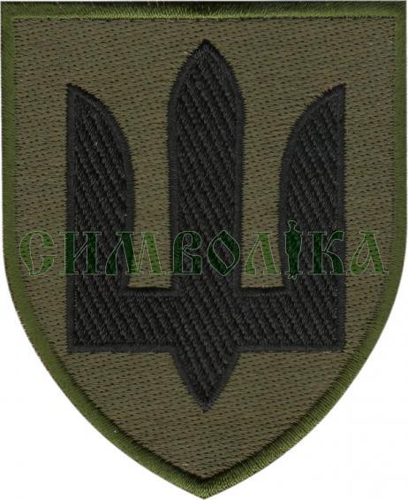 Шеврон SteelCats Тризуб ЗСУ інженерні, радіотехнічні війська та війська зв'язку (4451-L)