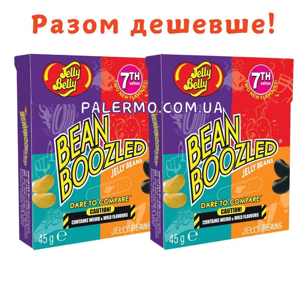 Цукерки Бін Бузлд Bean Boozled 2 шт 🍭 Jelly Belly