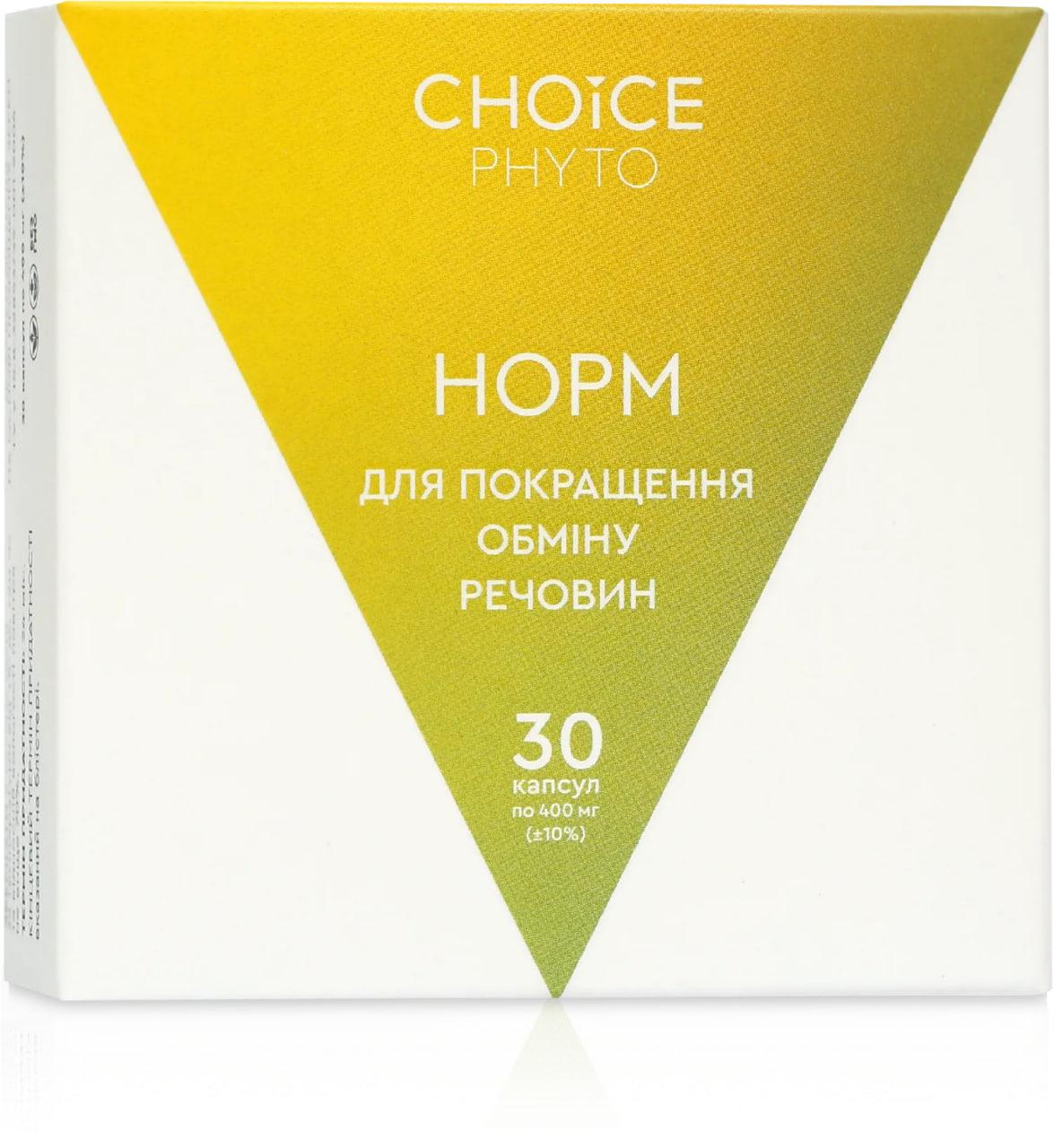 Норм. Нормалізація обміну речовин Choice (Чойс)