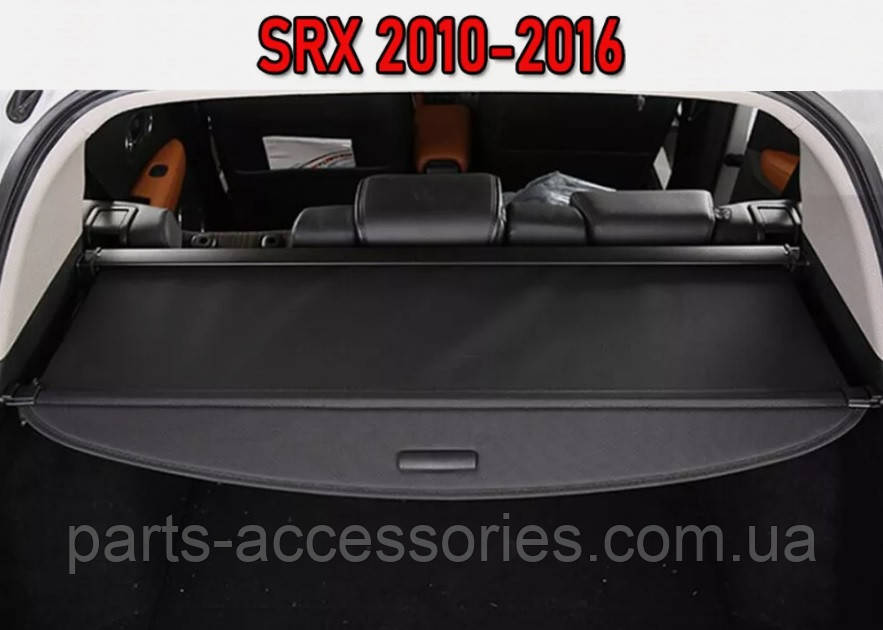 Cadillac SRX 2010-2016 Полка шторка ролета в башажник багажне відділення Нова