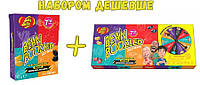 Конфеты Бин Бузлд 6th + игра Рулетка с конфетами Bean Boozled Jelly Belly 7th
