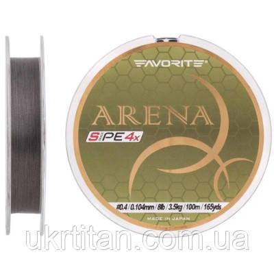 Оригінал! Шнур Favorite Arena PE 100m (silver gray) #0.4/0.104mm 8lb/3.5kg (1693.10.95) - Высшее качество!