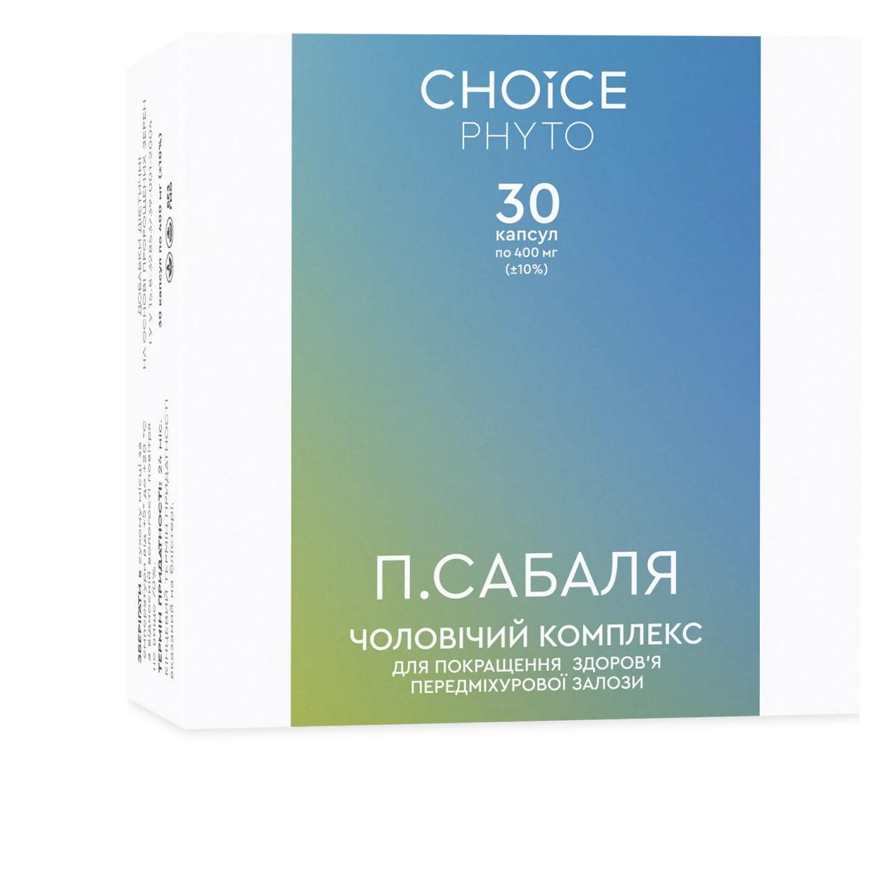 П.Сабаля (чоловічий комплекс: для передміхурової залози) Choice