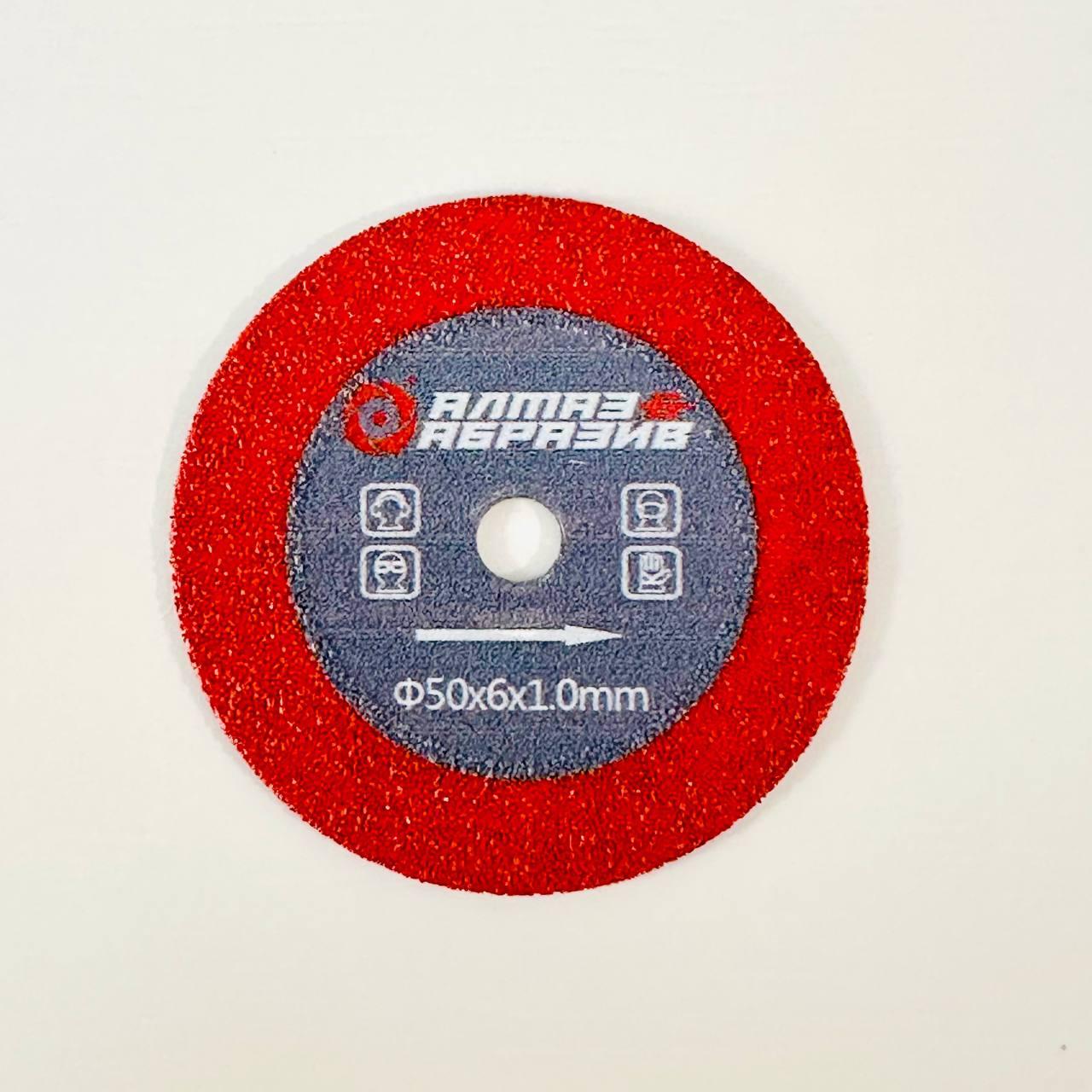 Диск Алмаз Абразив 50х6х1,0мм  (червоний) на гравер, фото 1