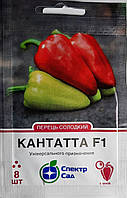 Перець Кантатта F1 (8 насінин) Голандія ТМ Спектр Сад