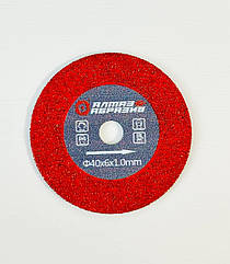 Диск Алмаз Абразив 40х6х1,0мм  (червоний) на гравер