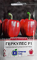 Перець солодкий Геркулес F1 (8 насінин) Голандія ТМ Спектр Сад