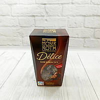 Цукерки Moser Roth Delice шоколадні праліне в асортименті в коробці 200 грам Німеччина