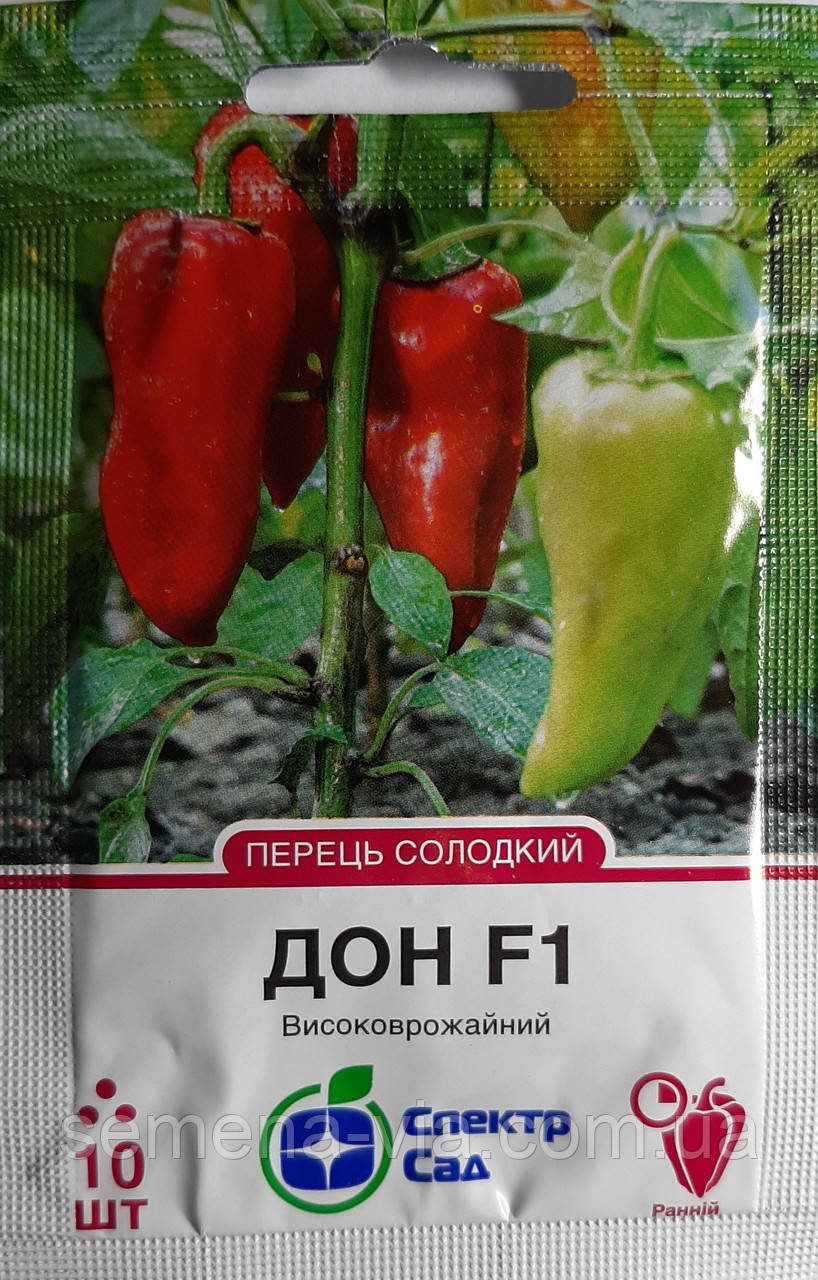 Перець солодкий Дон F1 (10 насінин) Голандія ТМ Спектр сад