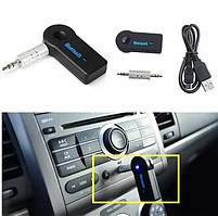 Bluetooth ресивер BT350 Wireless Bluetooth 3.5mm Aux Audio Stereo