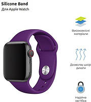 Ремінець Apple Watch (38/40мм)- Soft Touch №31 фіолетовий