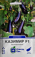 Баклажан Казимир F1 (10 насінин) Голандія