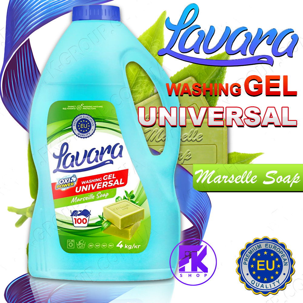 Гель для прання Універсальний Oniks Lavara Marseille Soap 4 кг
