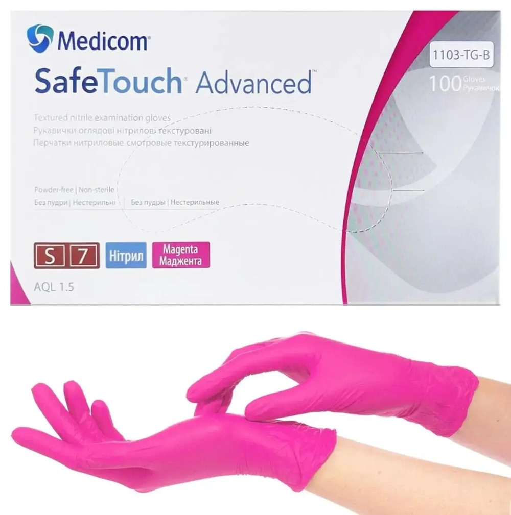Рукавички нітрілові (маджента) SafeTouch MAGENTA MEDICOM 3,5 г 100шт S, фото 1