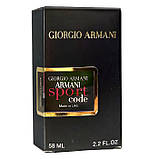 Giorgio Armani Armani Code Sport Perfume Newly чоловічий 58 мл, фото 5