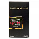 Giorgio Armani Armani Code Sport Perfume Newly чоловічий 58 мл, фото 6