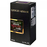 Giorgio Armani Armani Code Sport Perfume Newly чоловічий 58 мл, фото 7