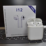 I12 TWS Якісні сенсорні бездротові Bluetooth навушники ОПТ СУПЕРАКЦІЯ — 35%!, фото 3