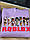 Толстовки для дівчаток "Роблокс" на флісі / Roblox, фото 5
