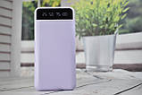 Power Bank Smart Intelligent Fast Charging Павербанк портативний зарядний пристрій 20000mAh  Violet, фото 3