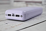 Power Bank Smart Intelligent Fast Charging Павербанк портативний зарядний пристрій 20000mAh  Violet, фото 4