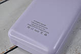 Power Bank Smart Intelligent Fast Charging Павербанк портативний зарядний пристрій 20000mAh  Violet, фото 5