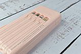 Power Bank Super Charge Павербанк портативний зарядний пристрій 20000mAh Pink, фото 6
