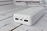 Power Bank Super Charge Павербанк портативний зарядний пристрій 20000mAh White, фото 5