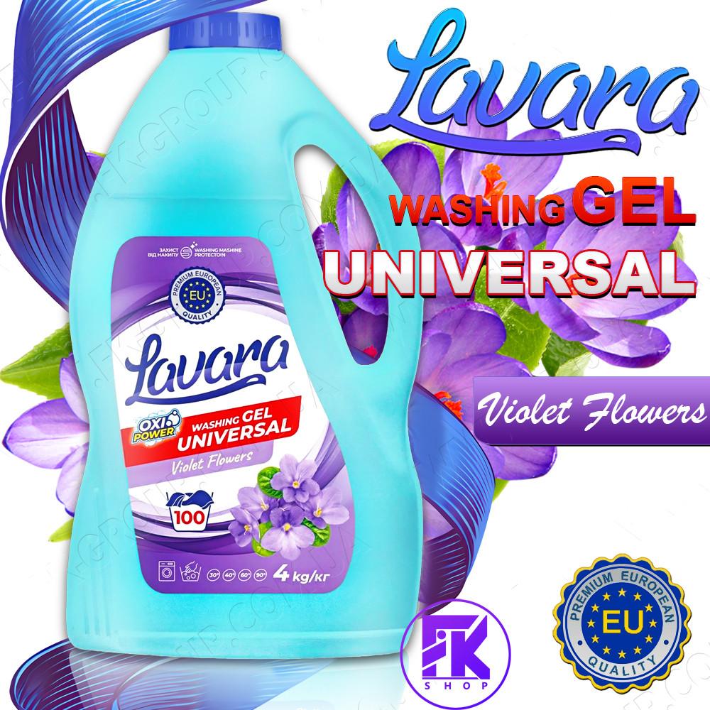 Гель для прання Універсальний Oniks Lavara Violet Flowers 4 кг