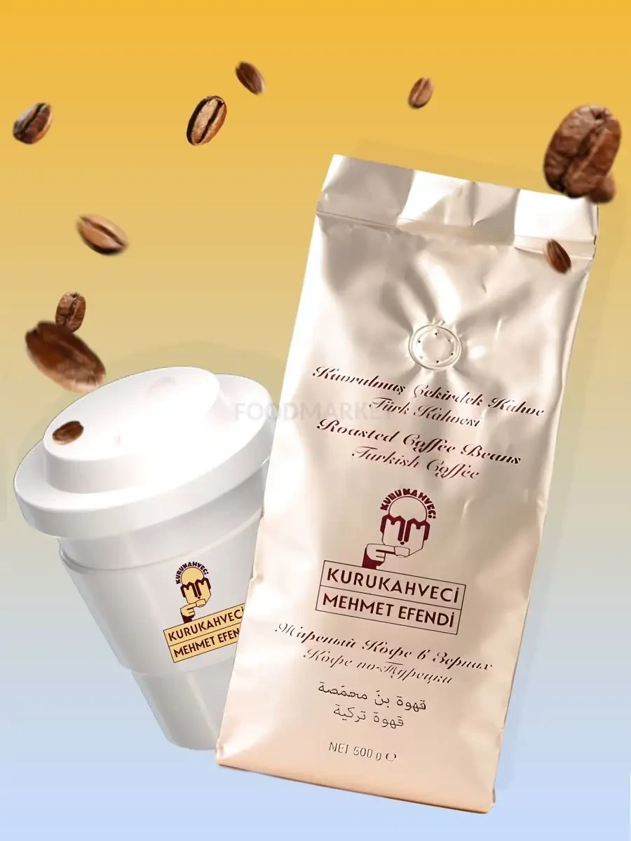Оригінал! Турецька кава в зернах Kurukahveci Mehmet Efendi 500г, фото 1