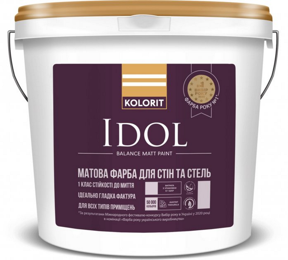 Вологостійка фарба для стін KOLORIT Idol матова, А (біла) 0,9л