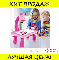 Дитячий проєктор для малювання зі столиком Projector Painting Рожевий, проєктор для дітей зі слайдами